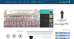 Desktop Screenshot of kmtc.ir